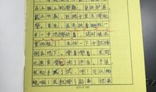 我的课余生活作文800字