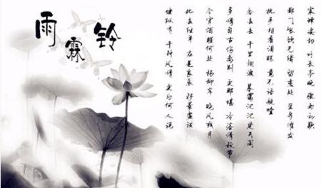 怀旧