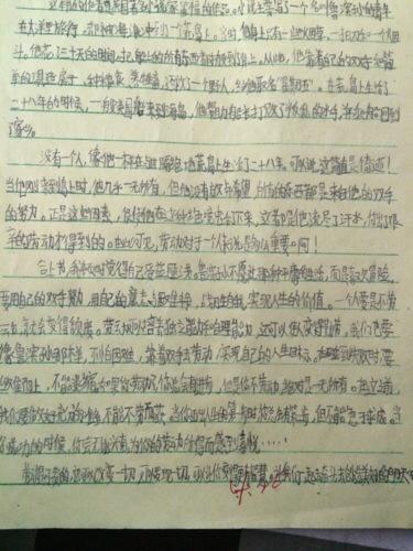阅读《鲁滨逊漂流记》的感觉