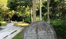 家乡的紫云公园