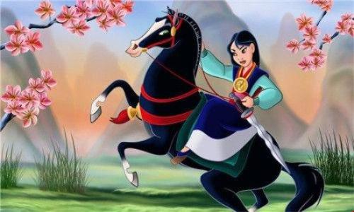 我最羡慕花木兰