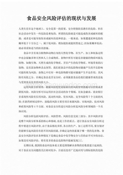 看呼兰河后400字