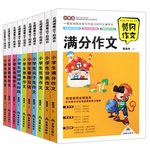 与你组成