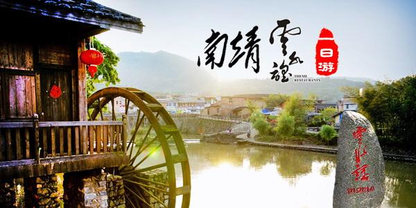 云水窑古镇