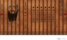 要红包三十六计