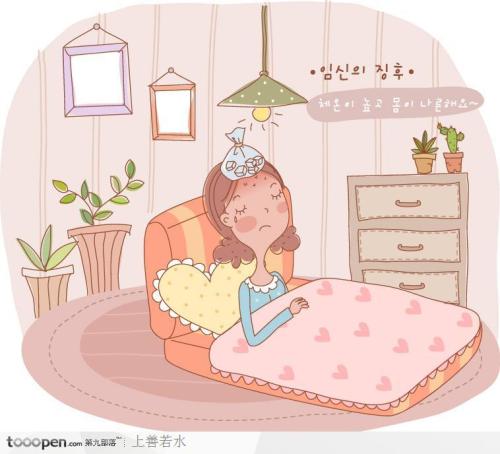 陪妈妈看病