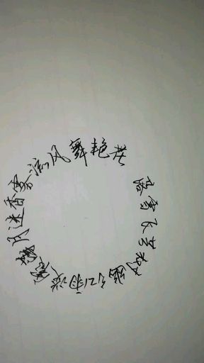 想念我们的第一年
