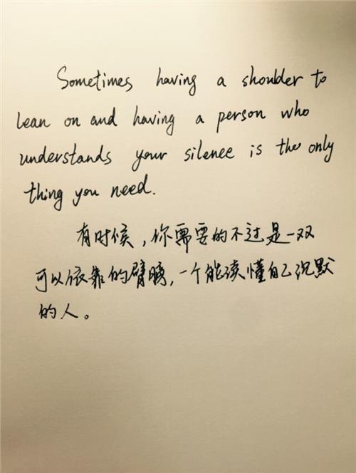 我最难忘的一句话