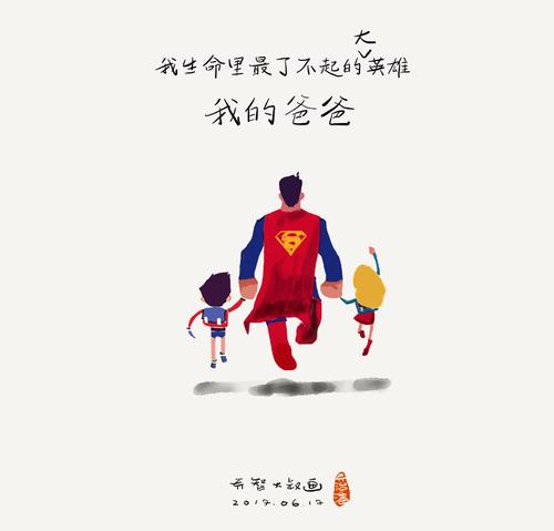 谢谢你支持我