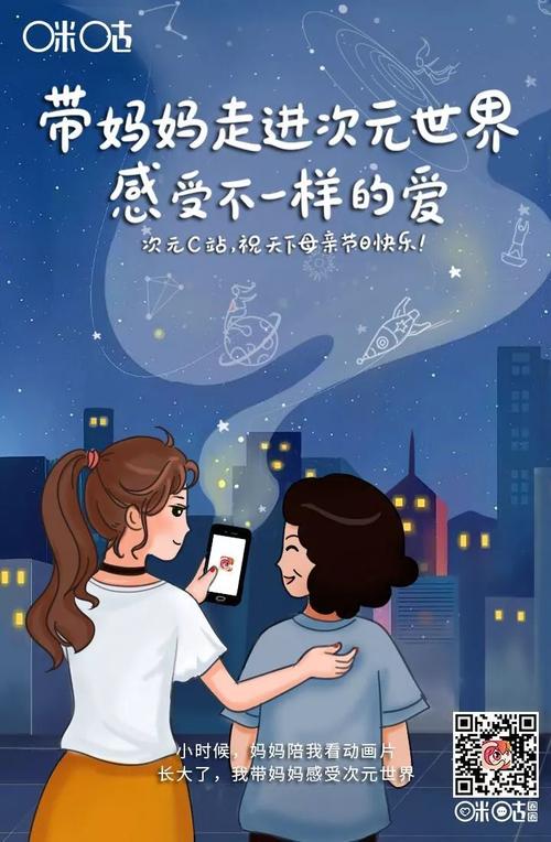 我找到了妈妈的爱
