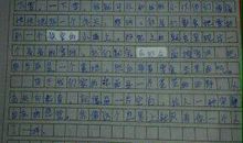 以车站为题作文