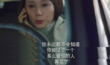 老师，我忘不了您的爱