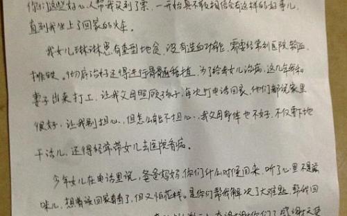 谢谢老师的写作