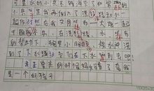 第一次发表文章