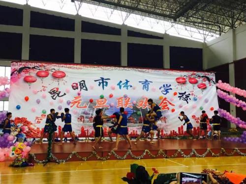 学校新年晚会