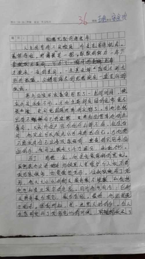 那段时间启发了我
