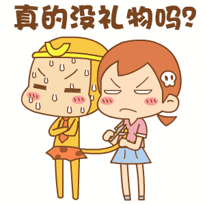 他对此没有错