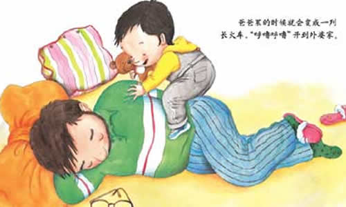 我的房东父亲