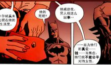 《星期三的战争》读后感