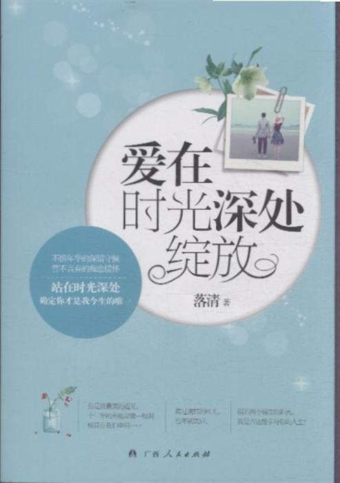 跨时代的继承