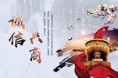 我很欣赏你的正直