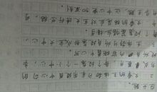 描写小动物的作文