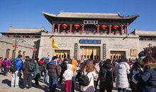 我第一次旅游过年