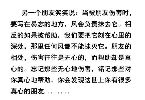 关于主题的构图