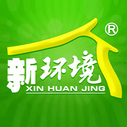 新环境