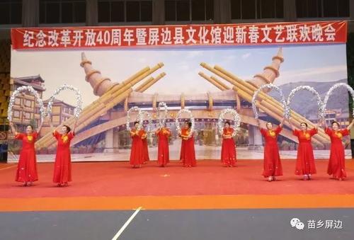 民族舞蹈之路