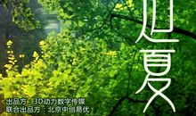 成长的一次历练