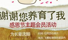 谢谢你，陪伴我长大