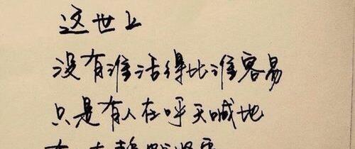 最感人的