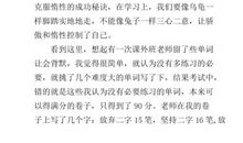 伊索寓言读后感1000字