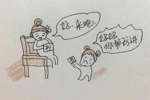 七年级时我学会了反思