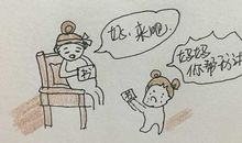 七年级我学会了反省