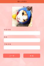 我七十二岁的老妈妈