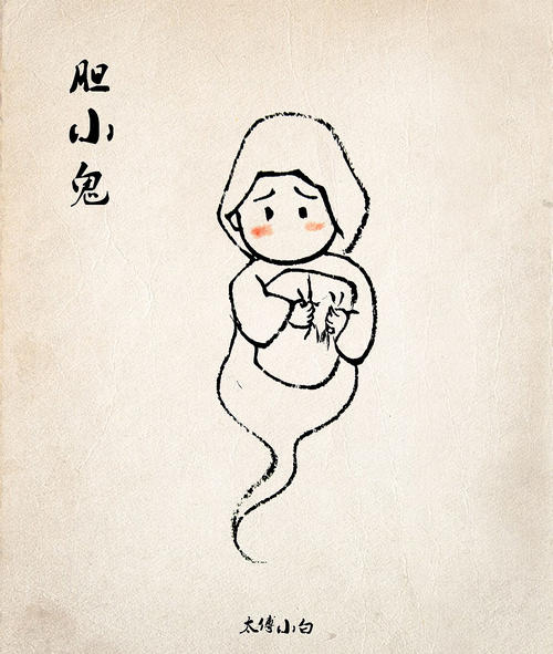 我的“怪妈妈