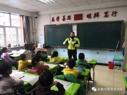 我的交通安全课之一