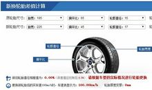 没有方向的车轮