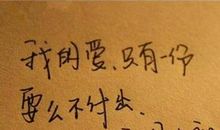 你的帮助令我感动