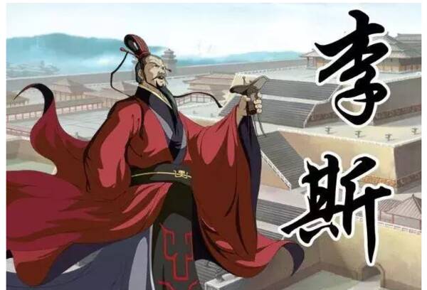李思与老鼠