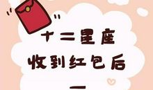 压岁钱引起的风波