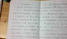 关于旅行的作文