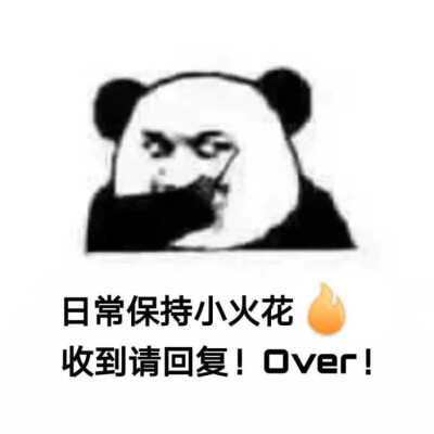 我不再小气