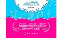 书籍伴我快乐成长