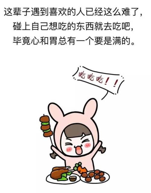 我的同学是美食家
