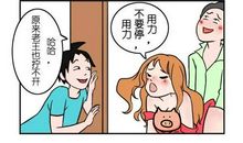 我有这样一个邻居