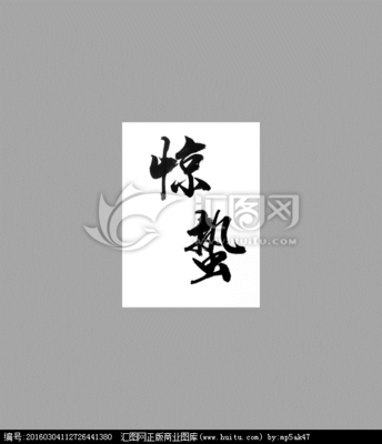 150字