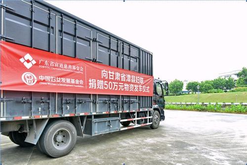 在风雨如磐的道路上与爱同行